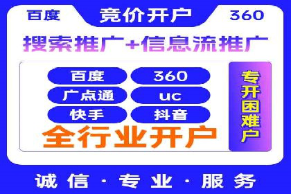 SEM百度竞价实战案例：如何提高广告质量度