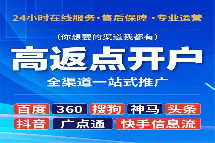 行业领先企业的SEM竞价代运营成功案例揭秘
